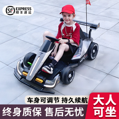 卡丁车可漂移电动汽车男女孩礼物