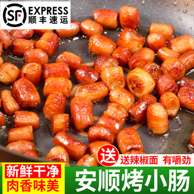 贵州安顺烤小肠猪小肠