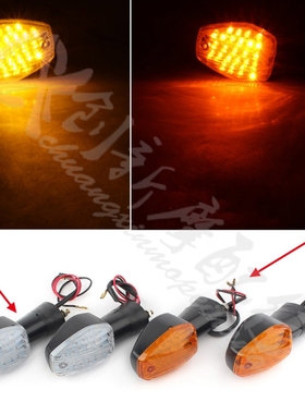 适用本田 CBR600 F2/F3/F4/F4I CB1300 前后转向灯 指挥灯 方向灯