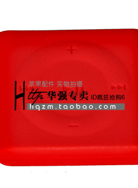 适用苹果ipod shuffle4 6代硅胶套 shuffle7 7代保护套软套保护壳
