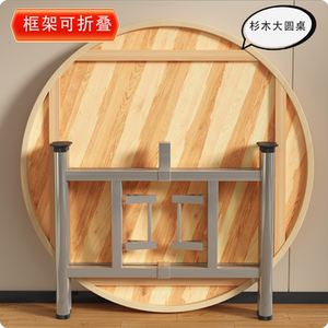 新中式实木折叠大圆餐桌带转盘家用吃饭洽谈大圆桌酒店宴席大圆桌