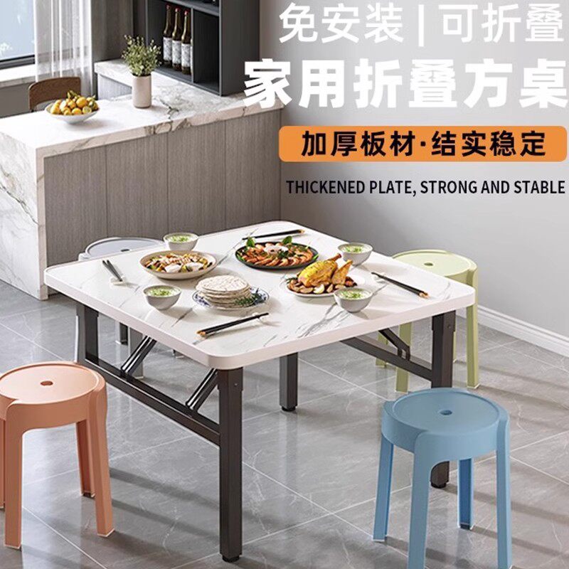 折叠桌子家用小户型餐桌户外便携式小桌子夜市摆摊桌出租屋吃饭桌