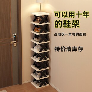 鞋 架出租房简易省空间收纳架 架多层家用门口小窄入户门夹缝窄款