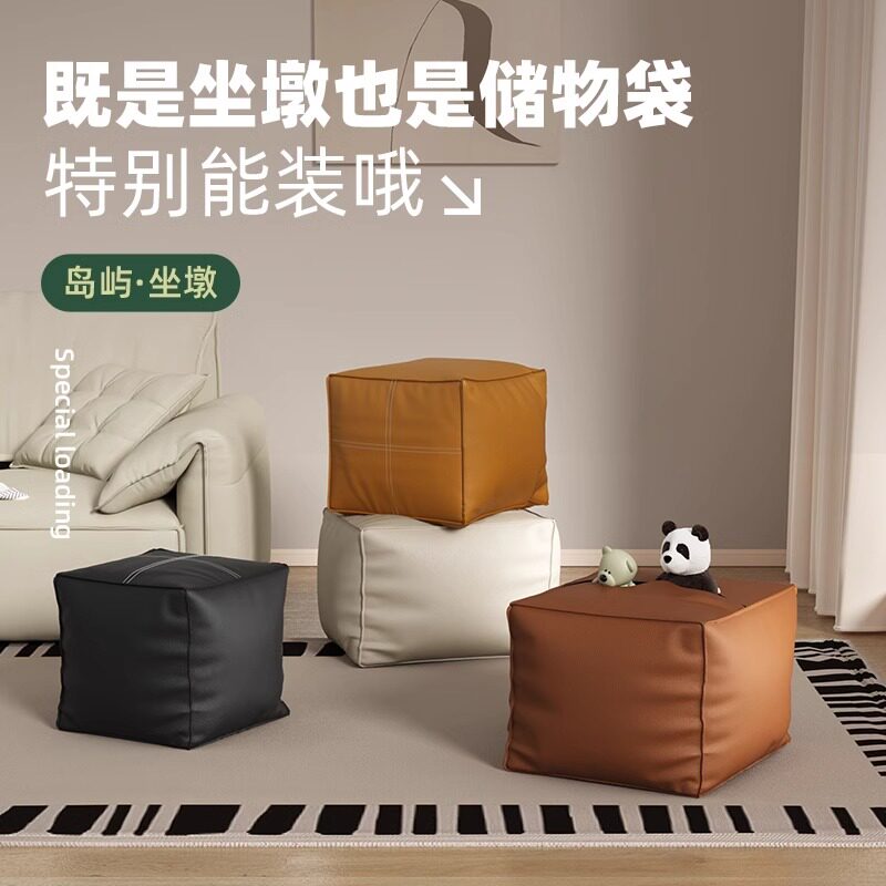 收纳凳皮墩子可坐闲置旧衣服收纳袋沙发矮凳客厅坐墩懒人凳换鞋凳