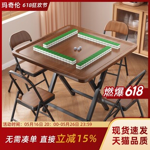 折叠麻将桌新款小桌子便携式小型麻将台简易手搓棋牌桌折叠桌