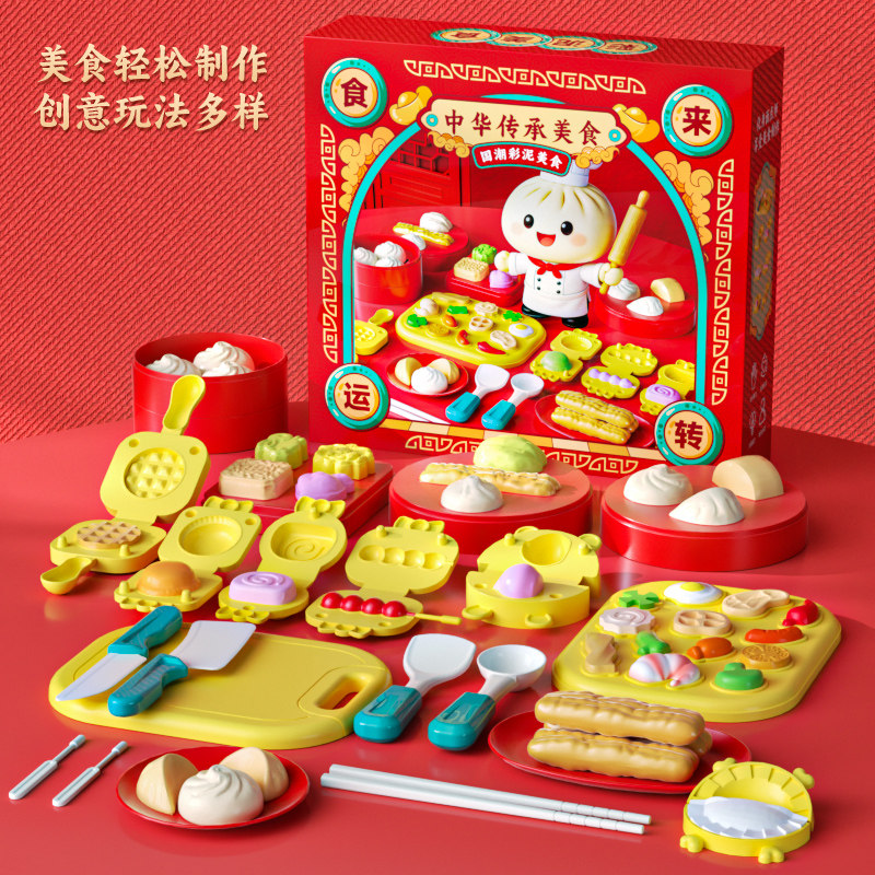 国潮彩泥中华美食过家家玩具套装儿童女孩厨房做饭DIY制作橡皮泥图片