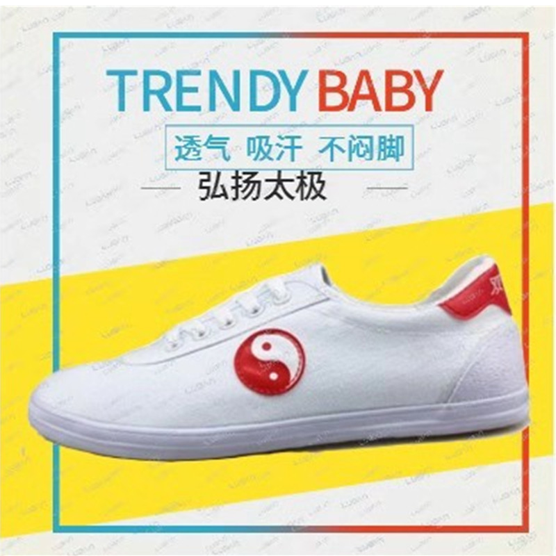 quality goods Konductra Martial arts shoes men and women Taiji Low A martial art Training shoes Yin-Yang Fish labeled canvas motion shoesin the Sports/Yoga/Fitness/Fans supplies , Taekwondo/Wushu/Fight , Tai Chi , Tai chi shoes  category - from Buy2taobao.com to provide professional Taobao agent buy service