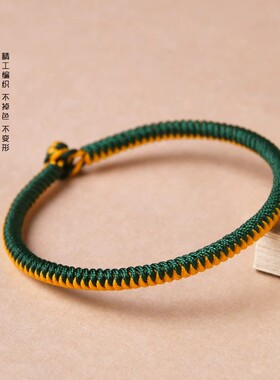 金刚结手绳本命年上岸手工编织好运平安黄绿手绳简约男女情侣礼物