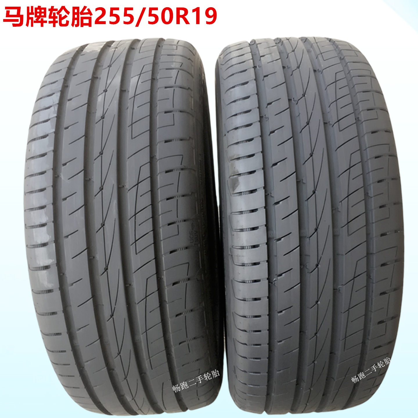 马牌uc6轮胎255/50R19UHP适配哈弗H8极氪009奔驰GLE红旗HS7问界M5
