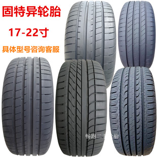 固特异轮胎225 245 235 275 255 265 55R18R19R20R21