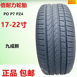 255 265 27540 倍耐力防爆轮胎225 245 55R18R19R20R21 235