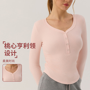 英伦范 桃心V领按扣收腰修身长袖亨利衫修身显瘦弧度下摆打底T恤