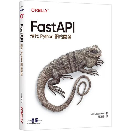 预售 FastAPI｜现代Python网站开发 欧莱礼 Bill Lubanovic