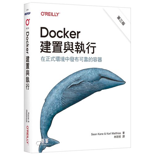 预售 Docker建置与执行 第三版 欧莱礼 Sean Kane