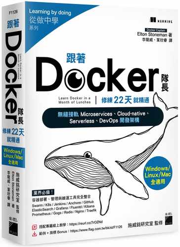 预售正版 Elton Stoneman 跟着 Docker 队长，修练 22 天就精通：搭配20小时作者在线教学，无缝接轨 原版进口书