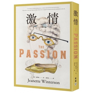 珍奈 温特森魔幻写实小说代表作 珍奈．温特森 首见繁体中文译本 脸谱 激情 预售正版