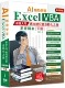 AI辅助学习 深智数位 Excel 强入门迈向办公室自动化之路王者归来 预售 二版 VBA 下册 洪锦魁