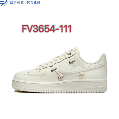 NIke Air Force 1 Low 低帮板鞋 女款 白金色