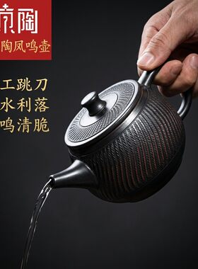 紫陶凤鸣壶家用紫砂茶壶新款400ML泡茶壶大容量汉瓦壶绿茶茶具