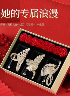 七夕情人节礼物送老婆送女友生日礼物送母亲实用高档麦穗发夹套装