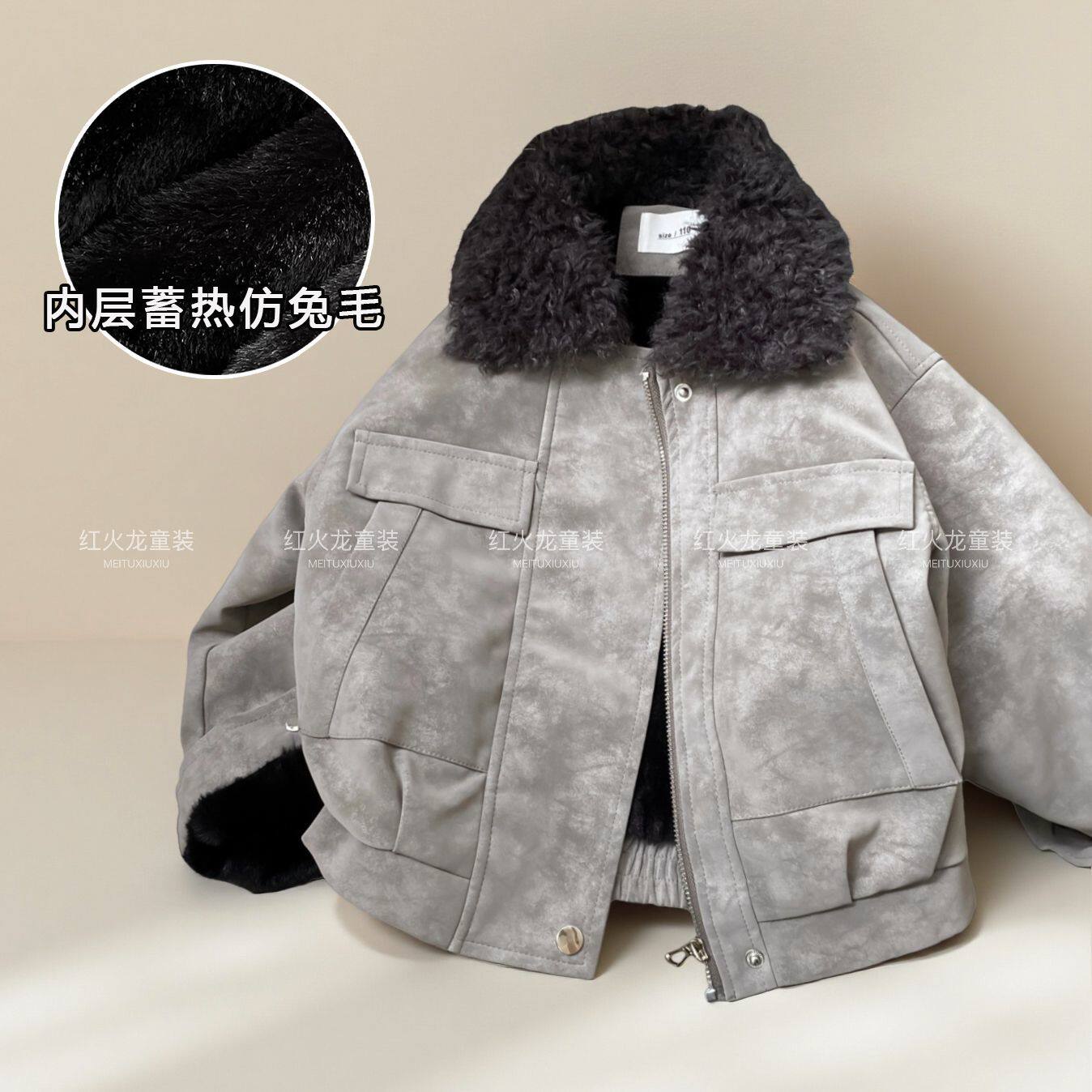男童加绒皮衣外套冬季2025新款帅气毛毛领儿童加厚短款夹克冬装潮