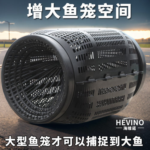 大号新型鱼笼沉底倒须口加大防逃网笼圆形鱼网笼新款圆形