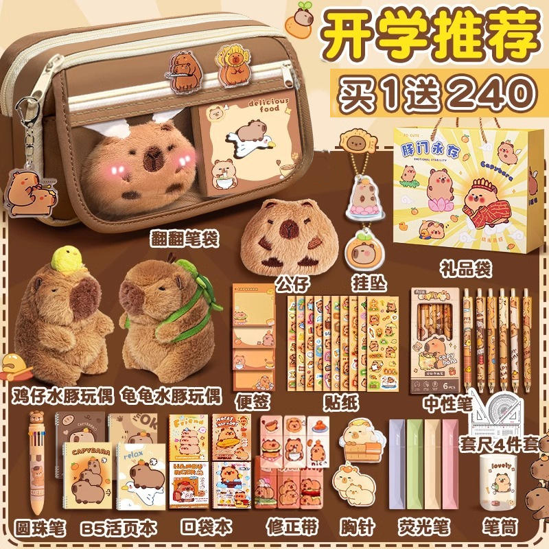 帆布卡皮巴拉笔袋初中女生大笔袋