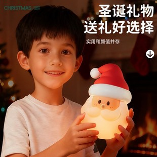 圣诞老人小夜灯USB充电款卧室过道磁吸拍拍灯创意节日氛围灯礼物