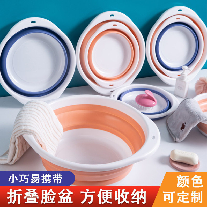 硅胶折叠盆便携式学生宿舍可挂式洗脸洗脚盆洗衣盆户外旅行洗菜盆,家庭/个人清洁工具,坐浴盆,淘宝优惠券,粉丝福利购,淘宝优惠卷