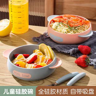 跨境热销婴儿专用硅胶吸盘碗家用宝宝双耳辅食碗叉勺餐具三件套装