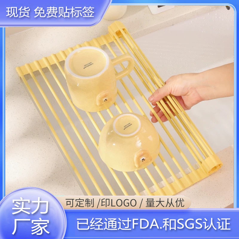 奶油风硅胶全包可折叠沥水架碗碟盘收纳水槽台面置物架卷帘沥水篮,厨房/烹饪用具,抹布架/厨房清洁收纳架,淘宝优惠券,粉丝福利购,淘宝优惠卷