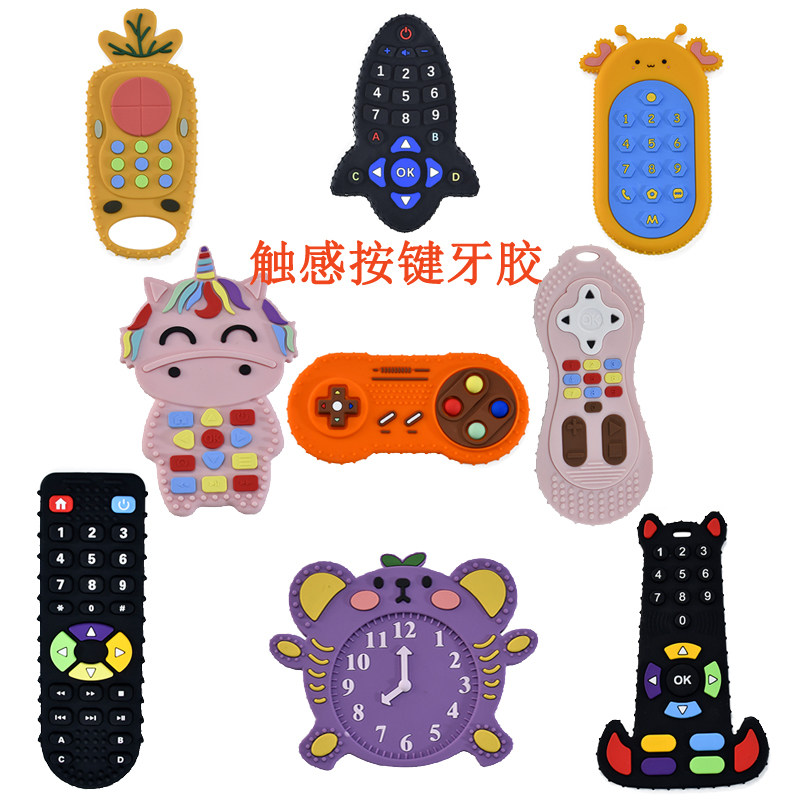 遥控器牙胶咬咬乐婴儿触摸按键玩具防吃手安抚磨牙棒卡通硅胶牙胶