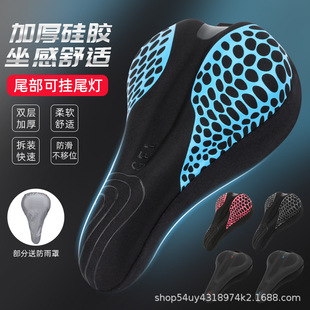 加厚海绵硅胶舒适超软减震坐垫套座套山地车自行车动感单车座垫套