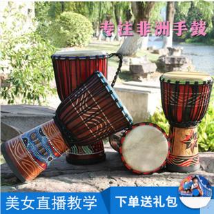 非洲鼓丽江成人10寸12寸8寸实木入门初学者儿童山羊皮手拍鼓手鼓