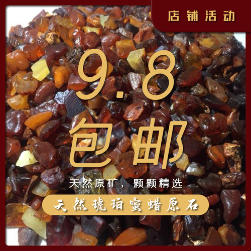 天然琥珀蜜蜡原石全皮手串项链