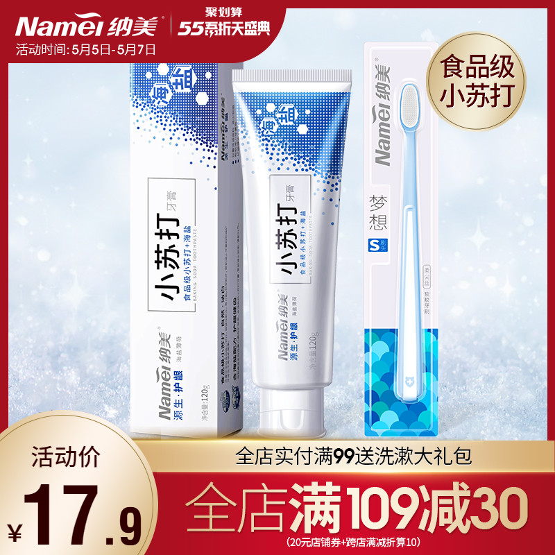 网友分享在meiguo.com上的图片