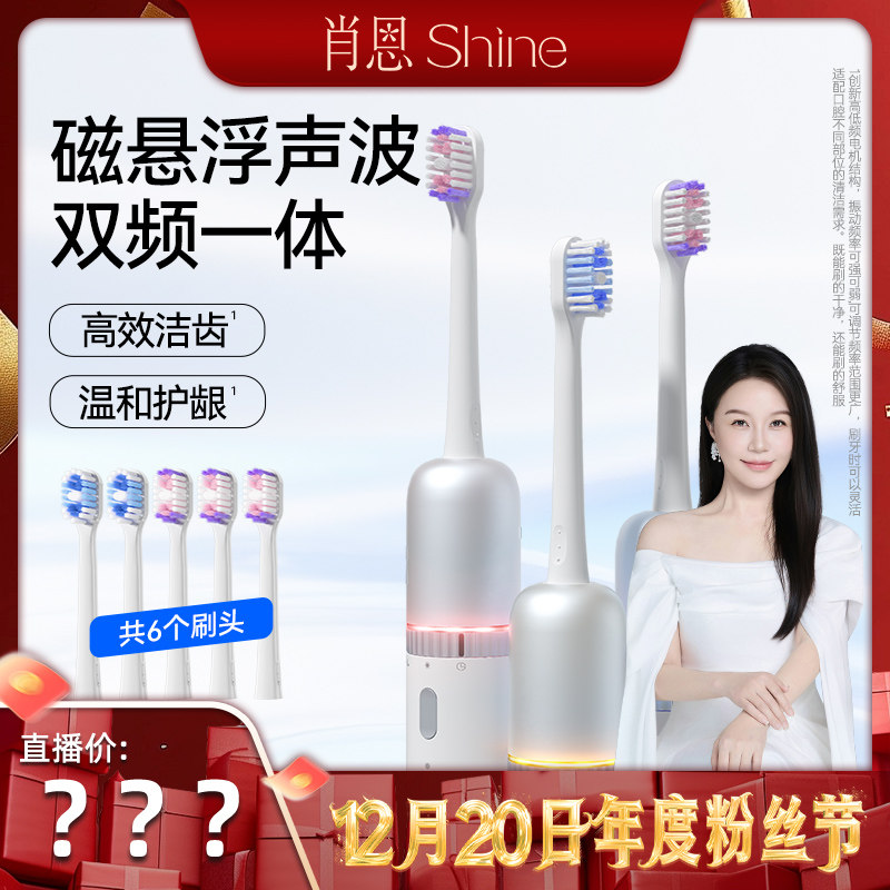 ��Ф��ר��+������ѧ���綯��ˢ����ȫ�Զ�ר����ë���������װ ���Ǹд��������綯��ˢ����2��ˢͷ�� 259.9Ԫ