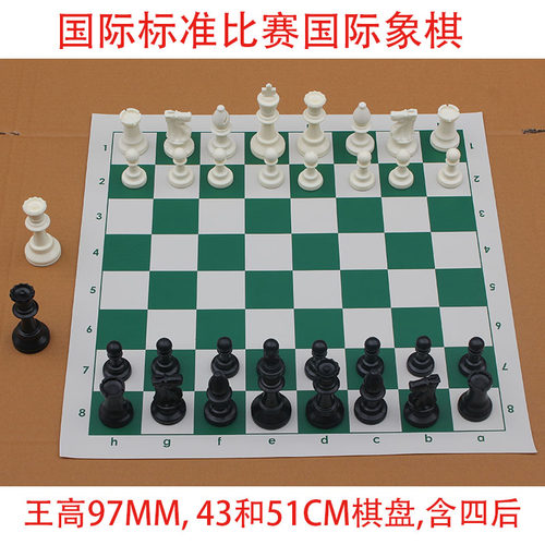 比赛和俱乐部培训专业使国际象棋