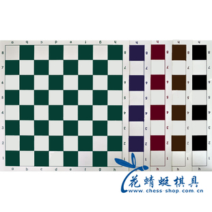 学校课桌专用尺寸 软质PVC皮革国际象棋盘 尺寸43X43cm