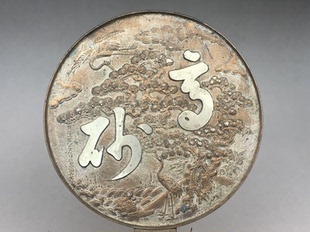 需要预，定 明治神宫的八尺神照镜 可结印