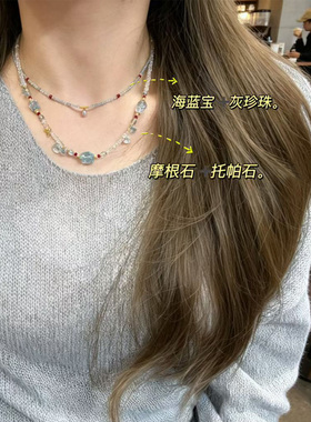 海蓝宝项链女款2026新款配饰珍珠高级感轻奢小众水晶颈链叠戴装饰