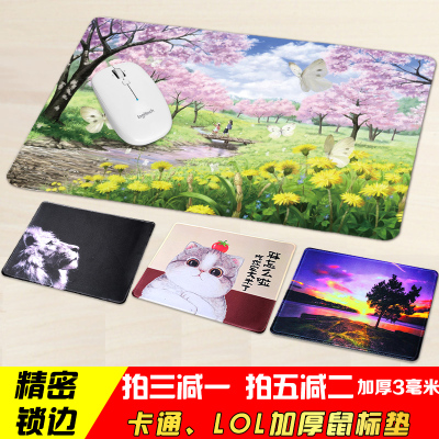 旋刚 3mm鼠标垫 CF游戏LOL动漫卡通可爱女生电脑办公键盘垫锁边桌面竞技电竞加厚笔记本键盘垫家用大号小号