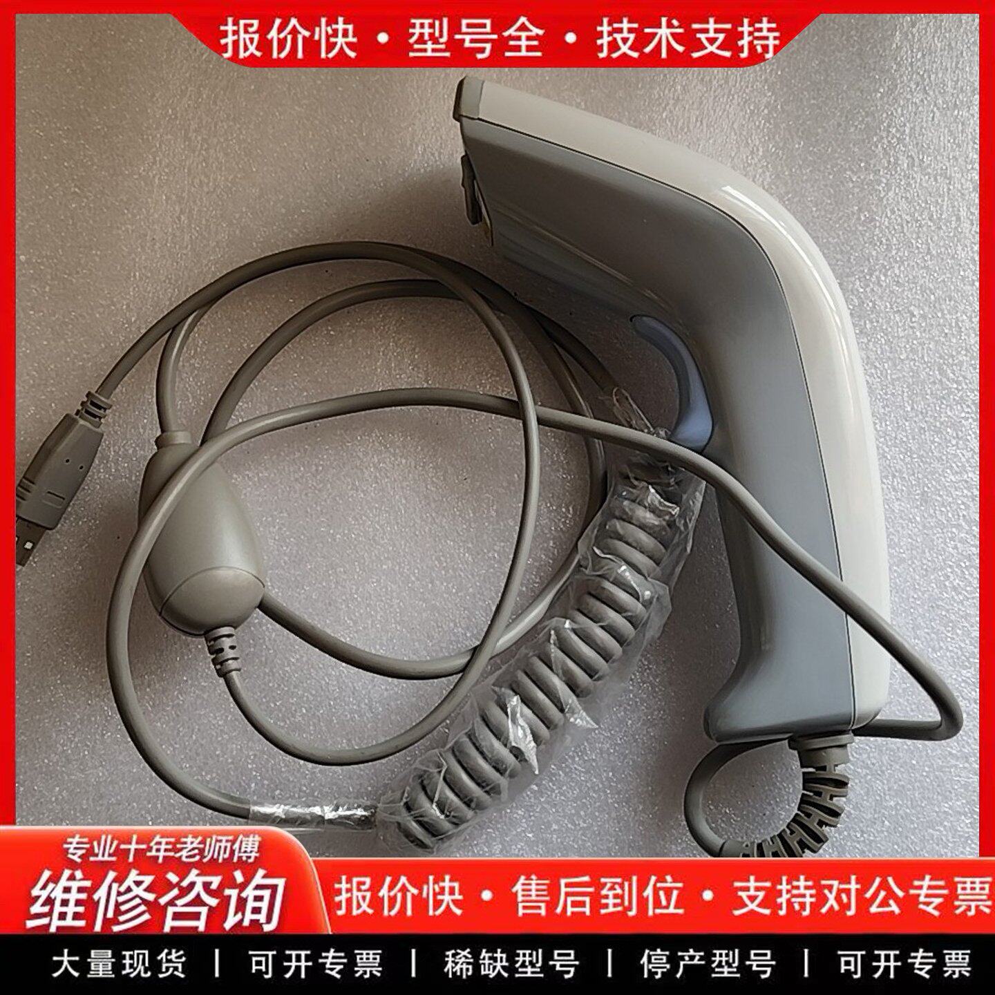 unitech扫描枪MS690WA-1 条码扫描器 无线扫码枪-可维修