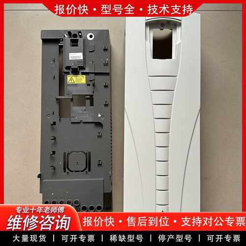 议价 变频器ACS510系列30-3-45KW千瓦白色灰色