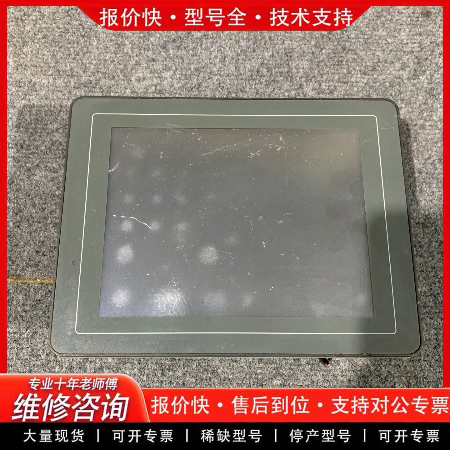 S808触摸屏 好 质量好-可维修