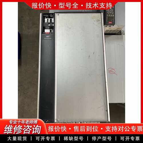 议价 VLT FC-302P5KT5E20H1变频器FC3