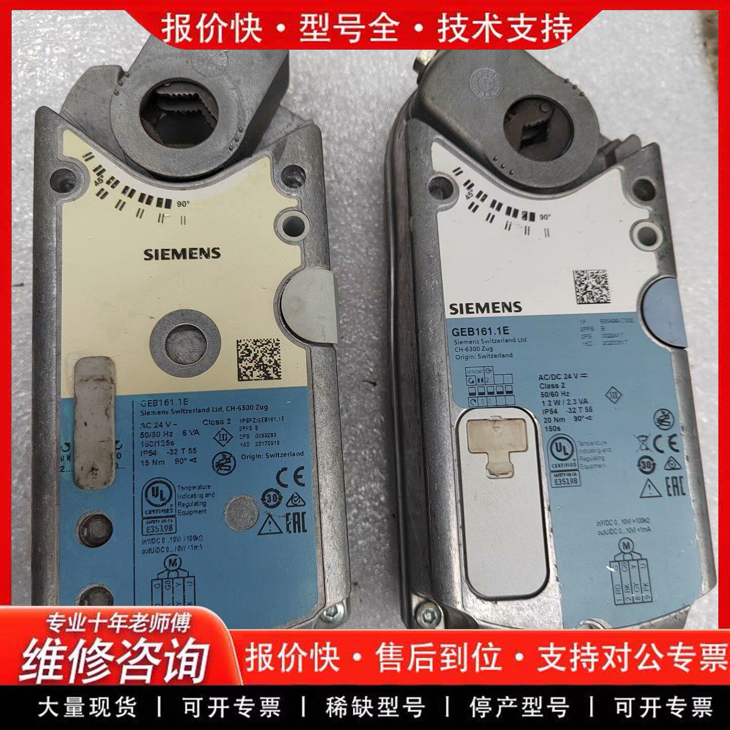 约克空调配件 风阀执行器 GEB161.1-可维修