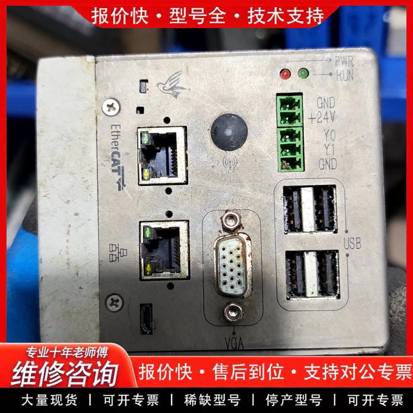 谷夫道4头机系统L-RAT-T-R 功能正常-可维修