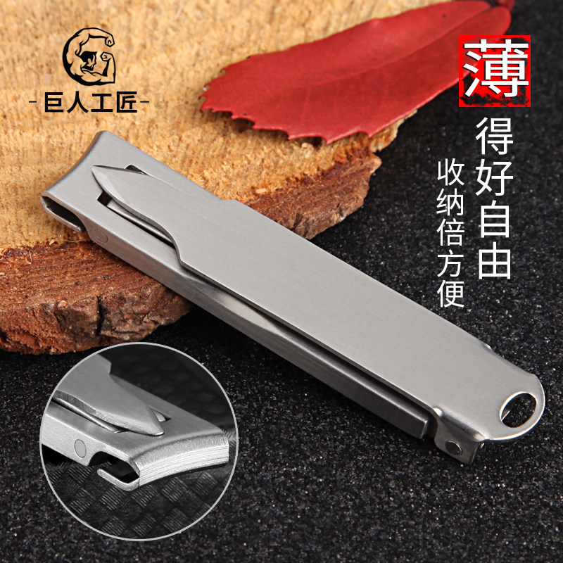 皮套钥匙扣超薄折叠便携防飞溅