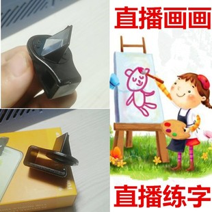 ipad手机前后通用微型旋转拐角镜头美术宝折射镜画画课视频镜头